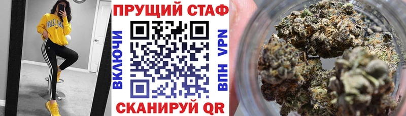 Наркошоп Ладушкин Бошки Шишки  Кокаин  mega ссылки  Мефедрон 