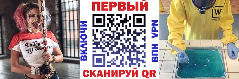 Амфетамин 98%  Ладушкин 