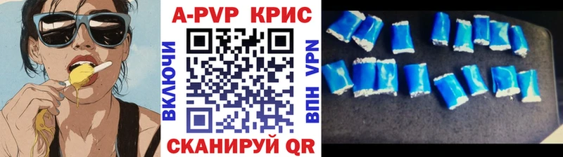 купить наркотики сайты Ладушкин APVP крисы CK