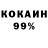 Cocaine 97% Kozzi YT