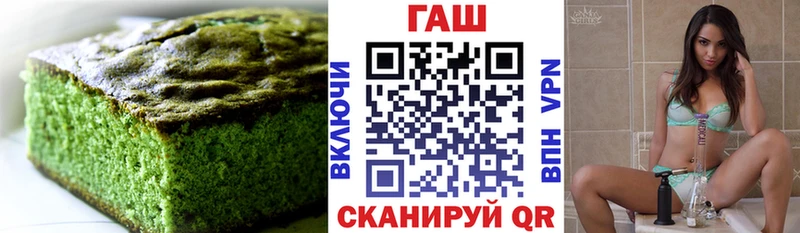 Cannafood марихуана  гидра маркетплейс  Ладушкин 