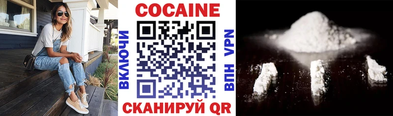 КОКАИН Эквадор  Ладушкин 