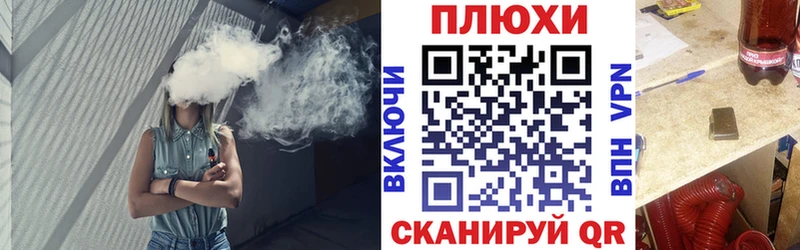 ГАШ Cannabis  Ладушкин 