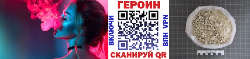 дарнет шоп Ладушкин Героин афганец