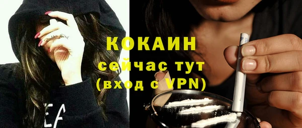 мдма Усинск