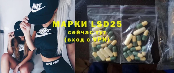 альфа пвп VHQ Алексин