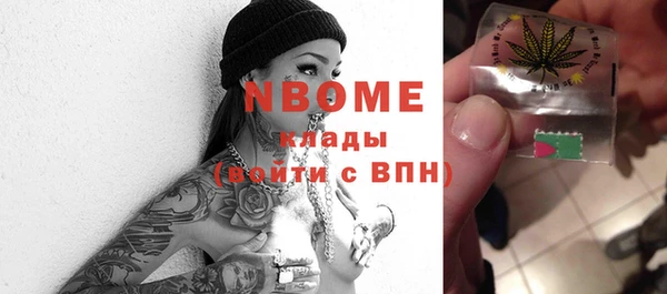 герыч Абаза