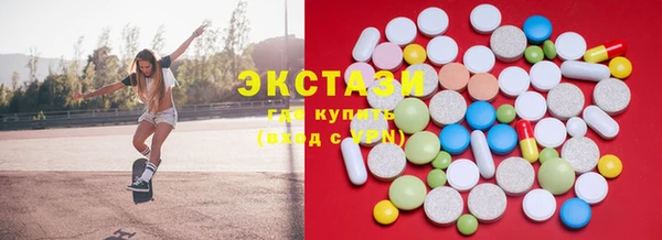 мескалин Алексеевка