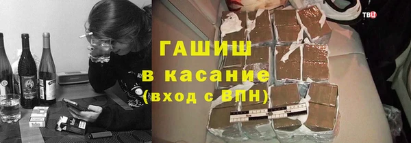 тгк Алзамай