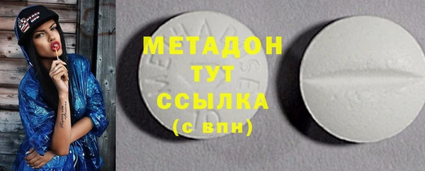 мескалин Алексеевка