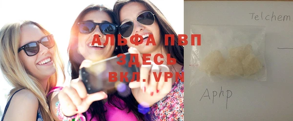 каннабис Абдулино