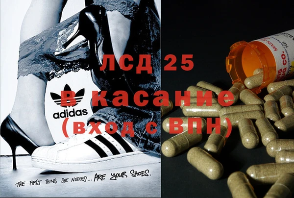 герыч Абаза