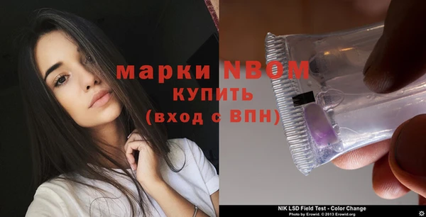 альфа пвп VHQ Алексин