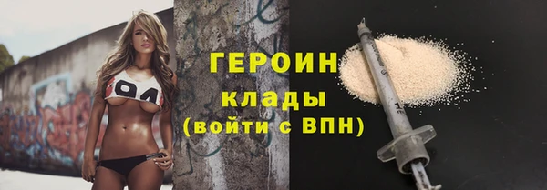 герыч Абаза