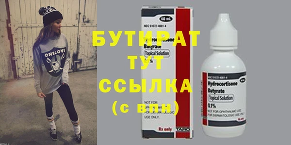 герыч Абаза