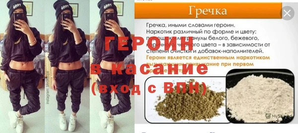 альфа пвп VHQ Алексин