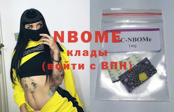 мескалин Алексеевка