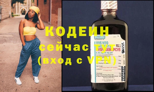 герыч Абаза