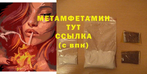 мяу мяу мука Усмань