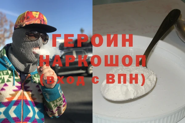 прущие крисы Абинск