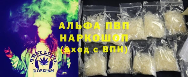 мескалин Алексеевка