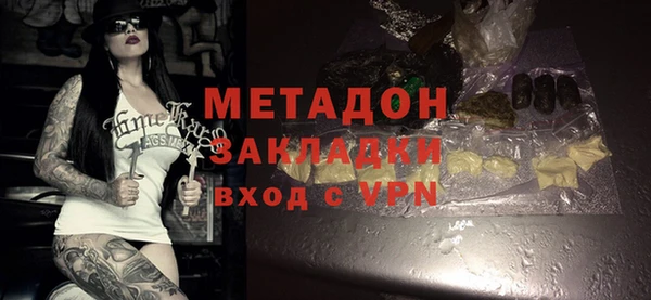 каннабис Абдулино