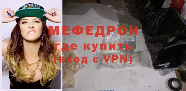 мескалин Алексеевка