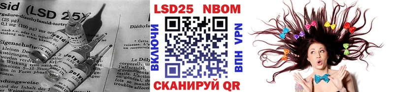 LSD-25 экстази кислота  Ладушкин 