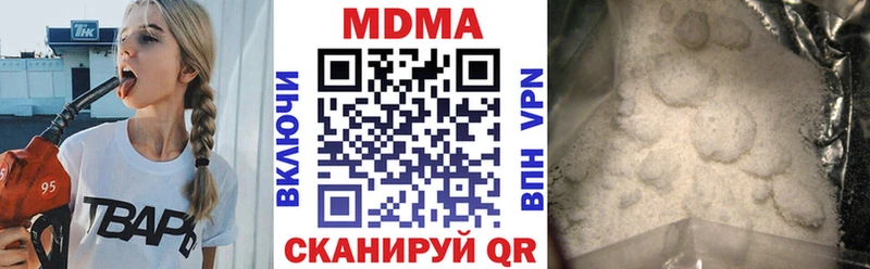 MDMA VHQ  купить наркоту  Ладушкин 