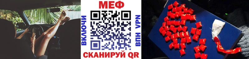 МЕФ мука  Ладушкин 