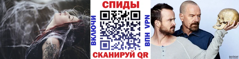 МЕТАМФЕТАМИН мет  купить наркотики цена  Ладушкин 