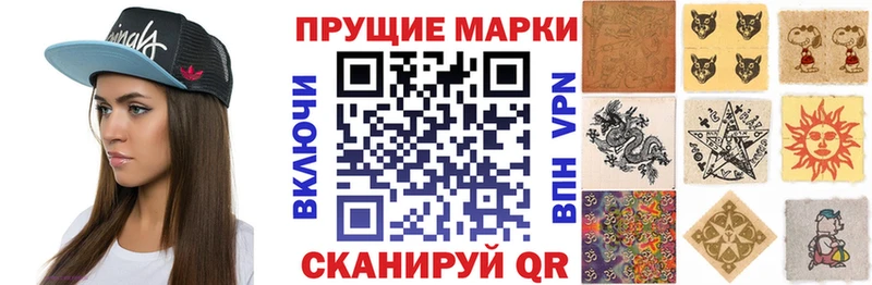 Наркотические марки 1,5мг Ладушкин