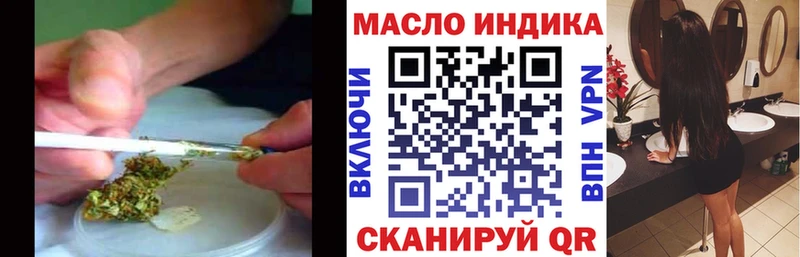 Дистиллят ТГК жижа Ладушкин
