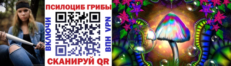 Галлюциногенные грибы ЛСД  Ладушкин 