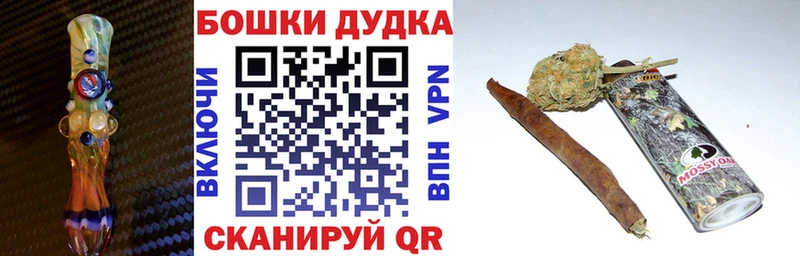 Марихуана OG Kush  купить наркотик  Ладушкин 